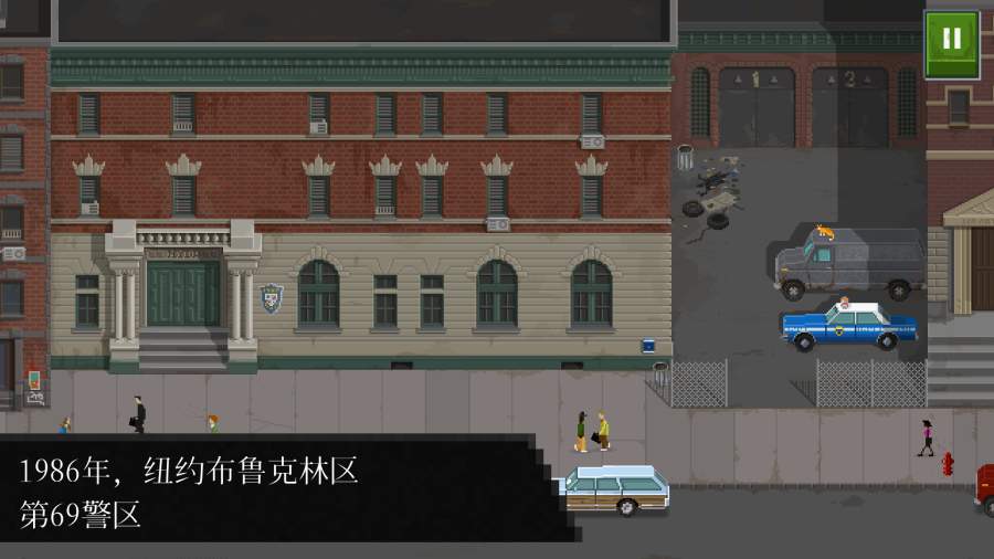 巡警(Android Unzip)游戏截图2
