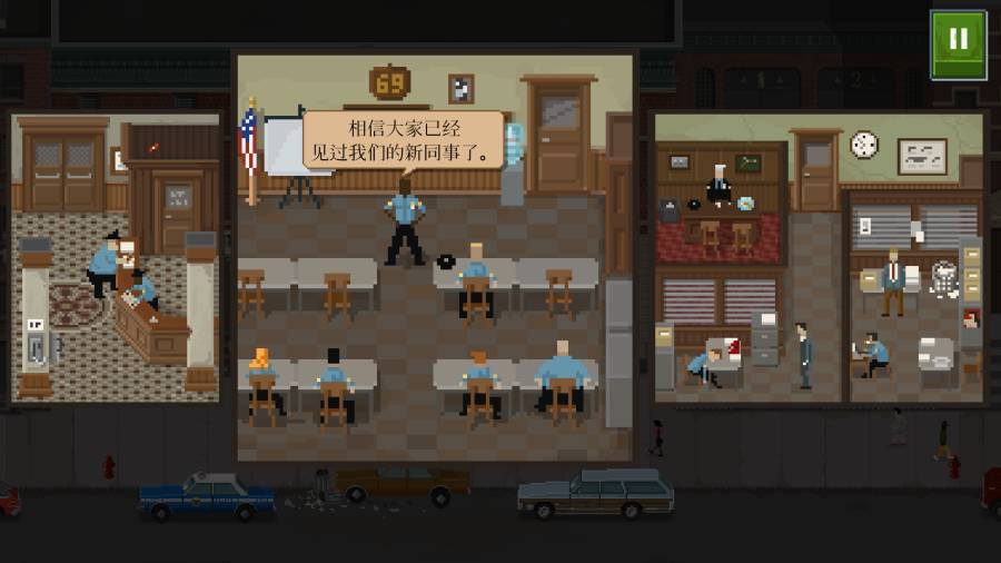 巡警(Android Unzip)游戏截图3