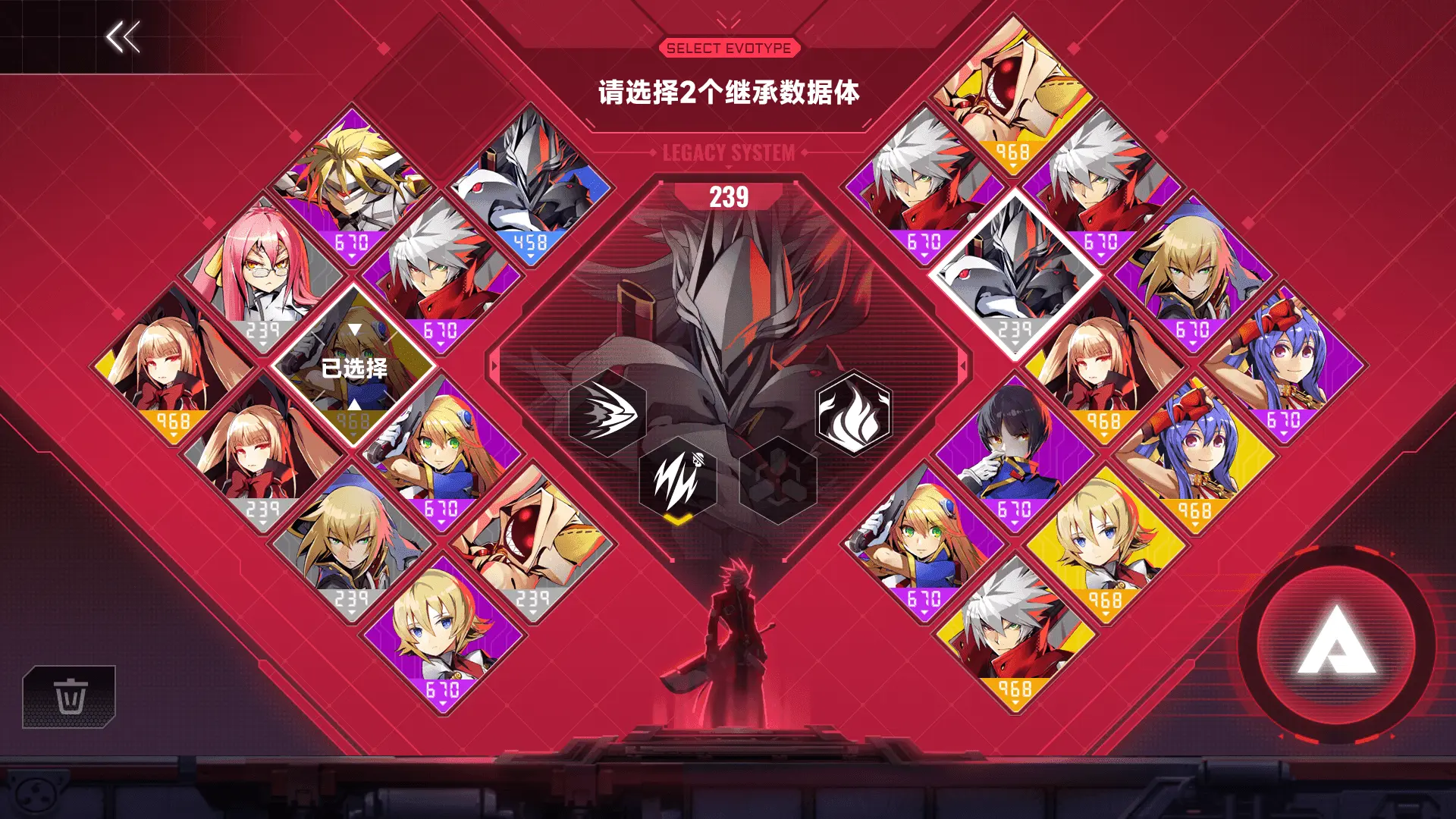 苍翼：混沌效应游戏截图2