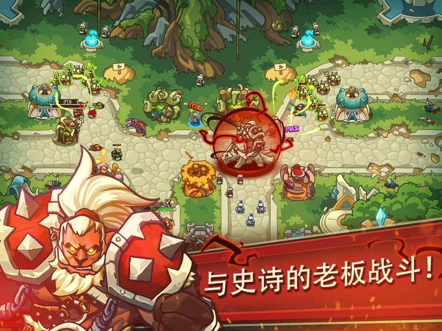 帝国战士TD(Empire Warriors TD Premium)游戏截图3