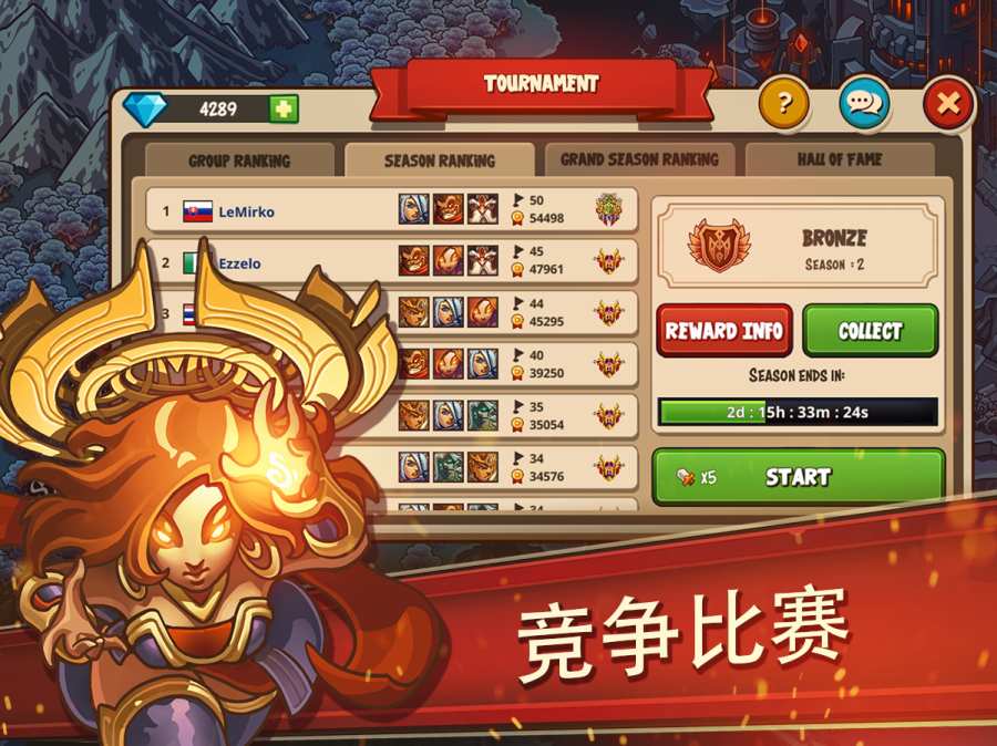 帝国战士TD(Empire Warriors TD Premium)游戏截图5