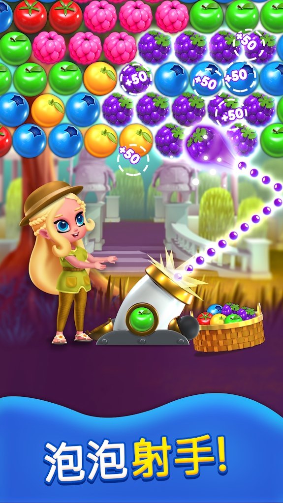 公主泡泡龙内置菜单游戏截图5