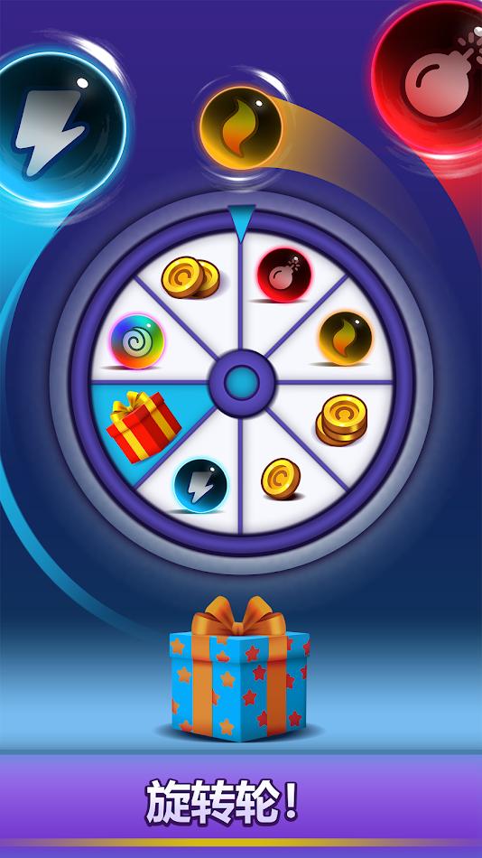 泡泡射手专业版内置菜单游戏截图4