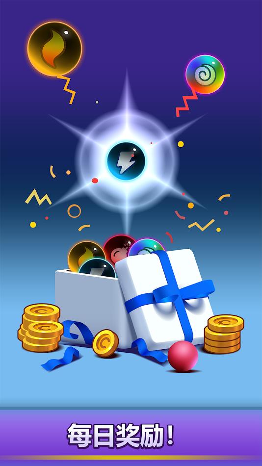 泡泡射手专业版内置菜单游戏截图7