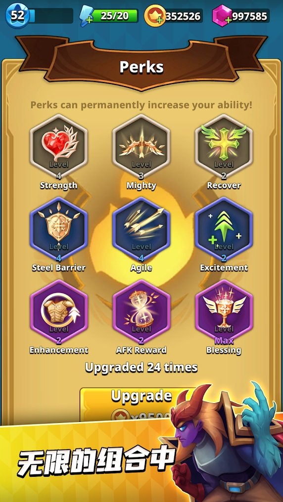 我是弓箭手内置菜单(Archer Hunter)游戏截图1