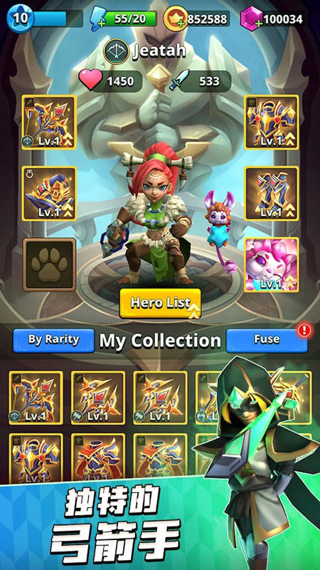 我是弓箭手内置菜单(Archer Hunter)游戏截图4