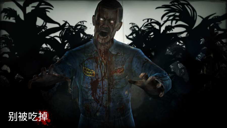 勇闯死人谷(Into the Dead) 截图5