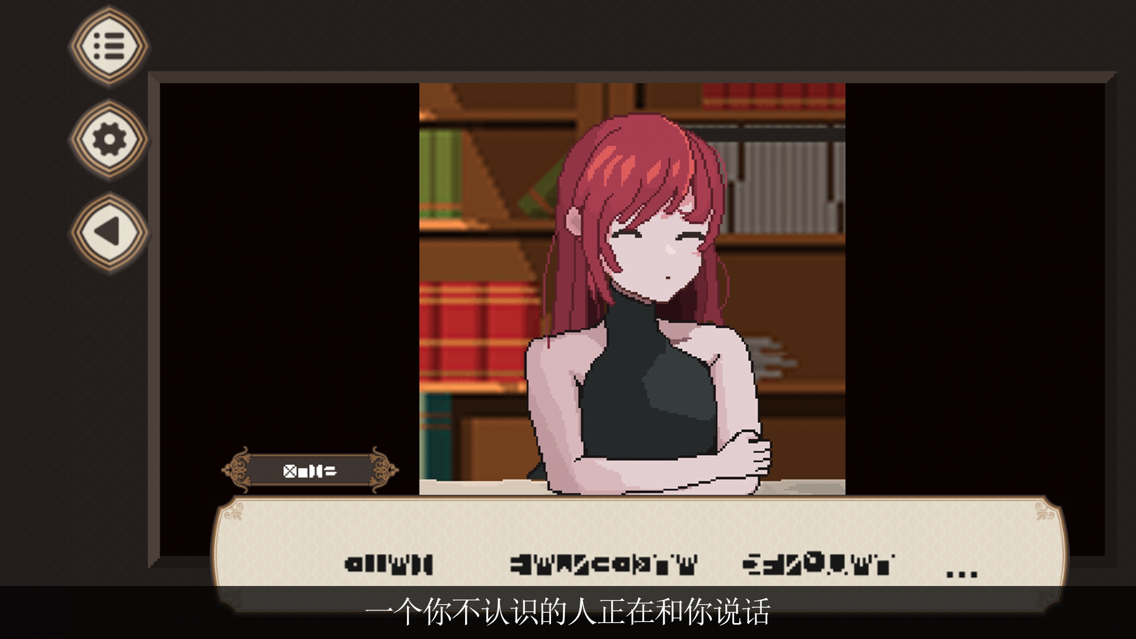 7天之内懂你游戏截图3