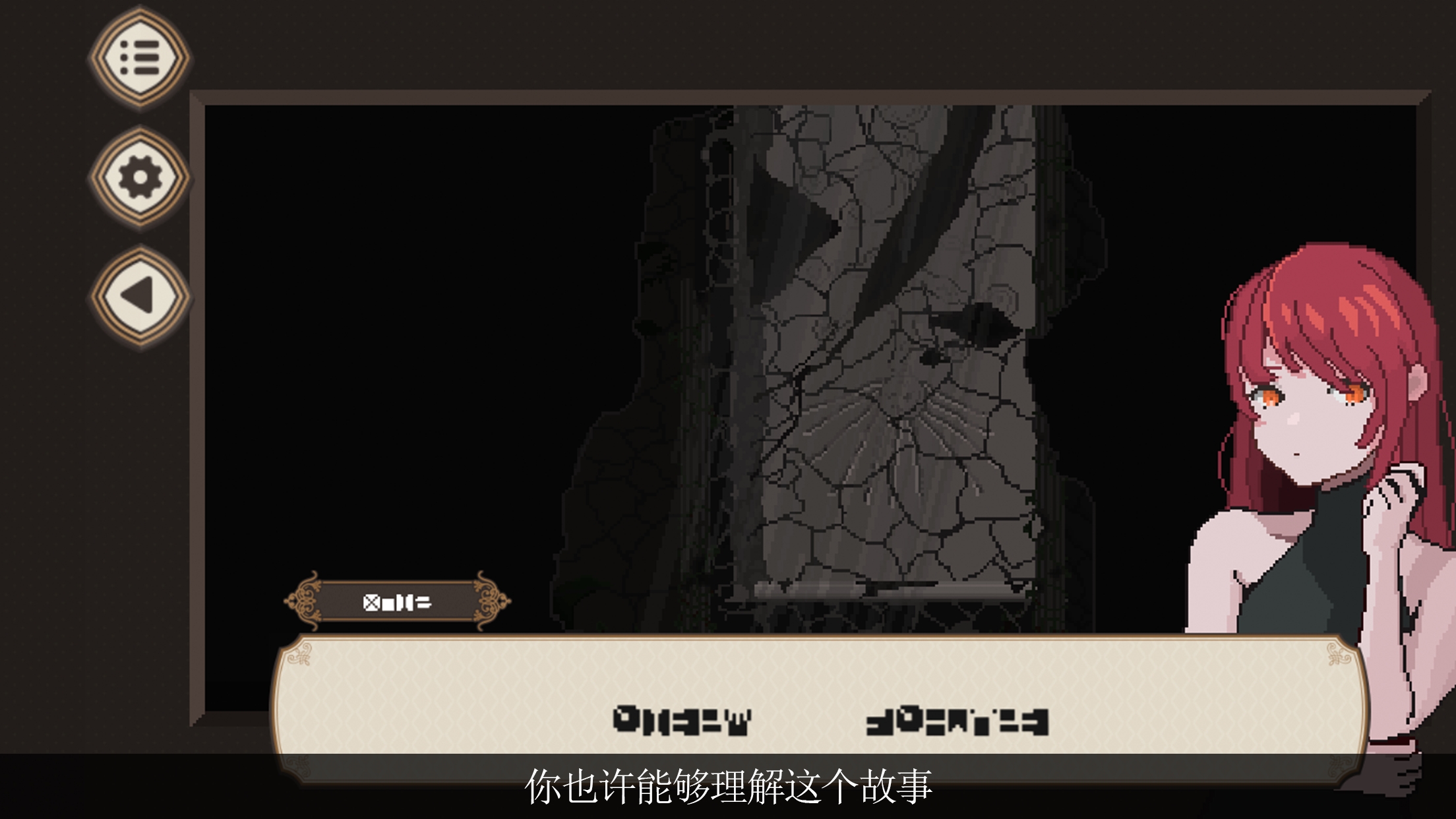 7天之内懂你游戏截图6