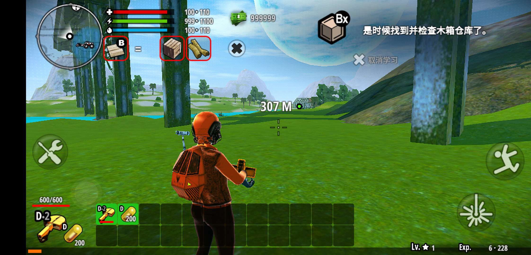 X生存内置菜单(X Survive)游戏截图1