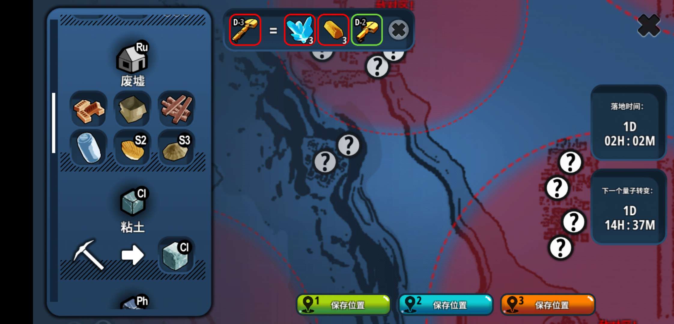 X生存内置菜单(X Survive)游戏截图3