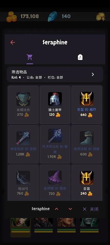 安多觉醒内置菜单游戏截图2