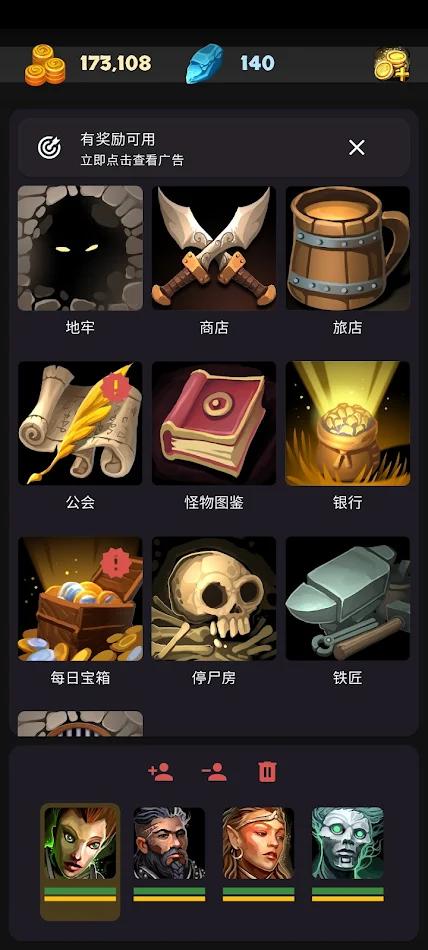 安多觉醒内置菜单游戏截图4