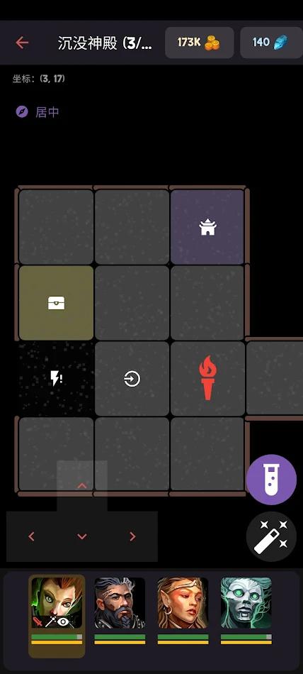 安多觉醒内置菜单游戏截图5