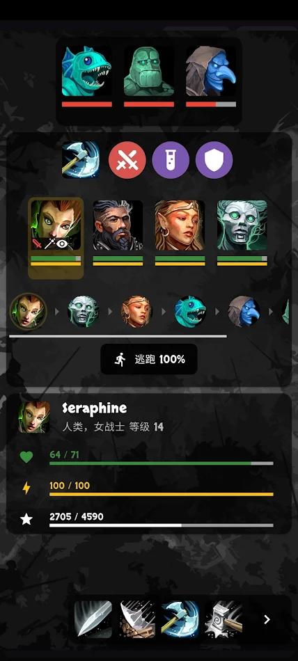 安多觉醒内置菜单游戏截图6