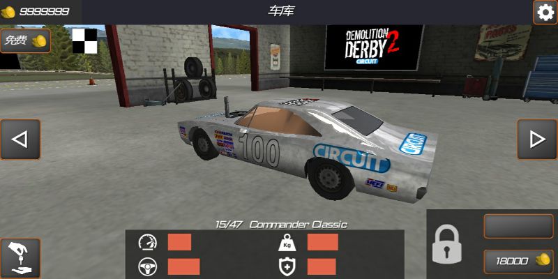 冲撞赛车2中文版(Demolition Derby 2)游戏截图1