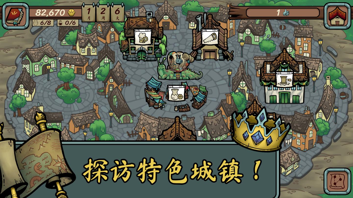 当铺人生传奇内置菜单 截图4