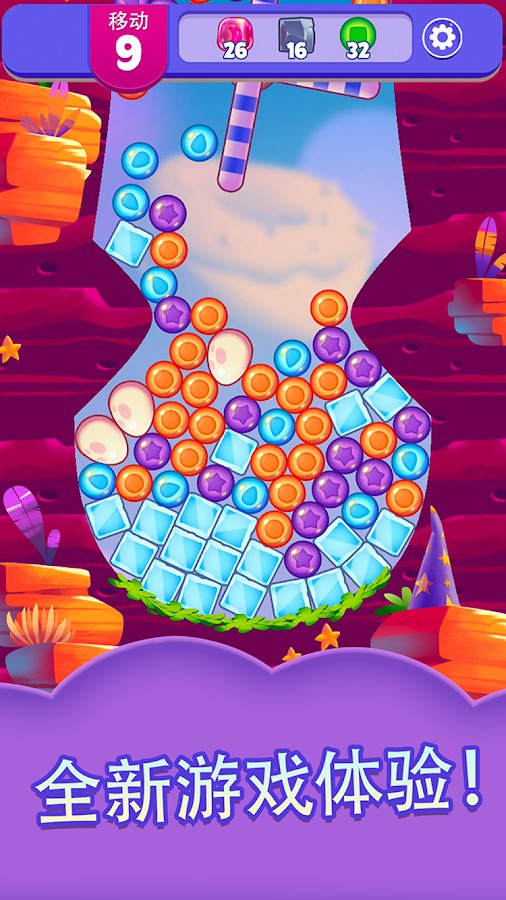 愤怒的小鸟梦幻爆破内置菜单(Dream Blast)游戏截图3