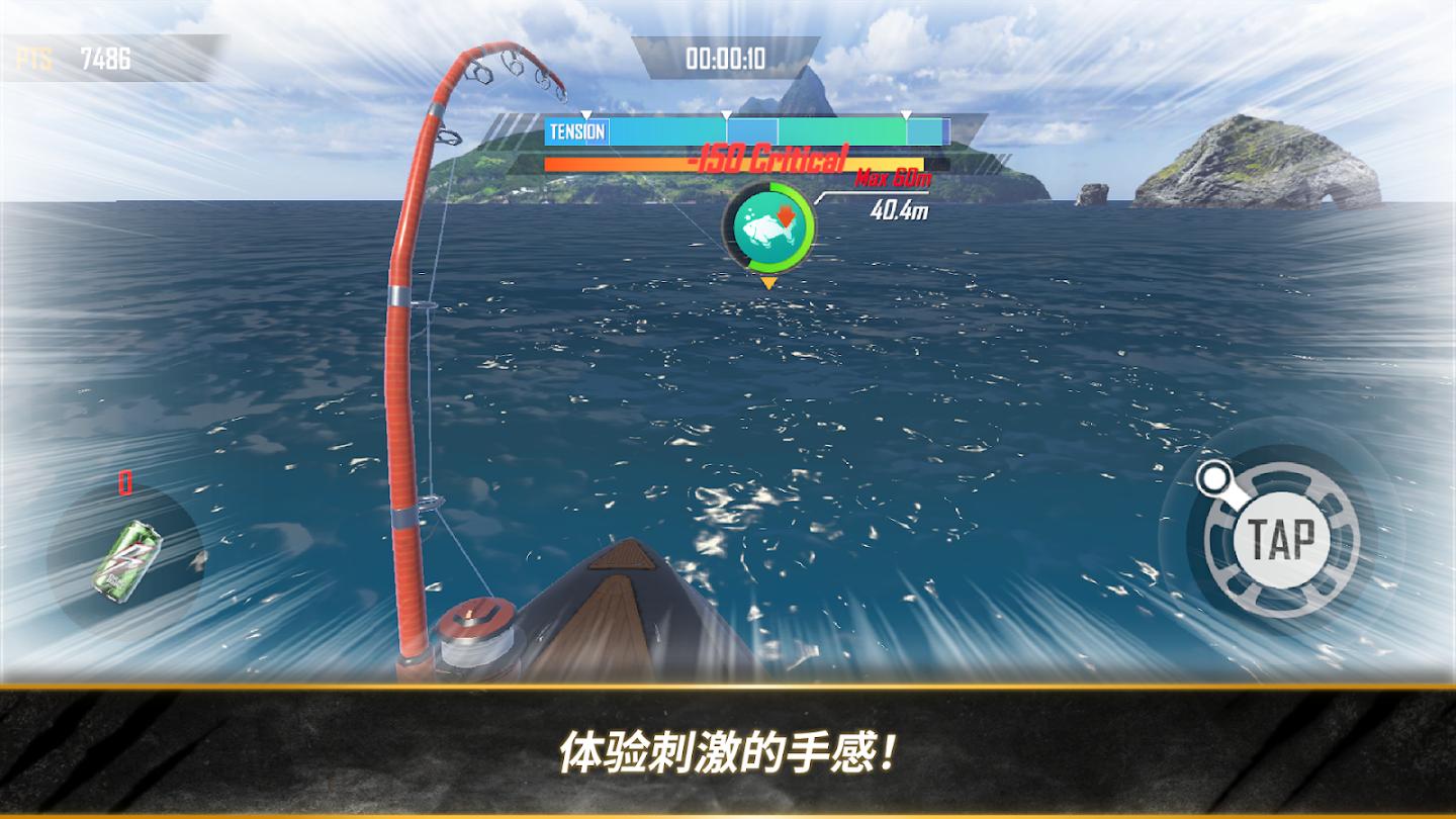 荒野猎人:先锋(Hunt and Hook)游戏截图3