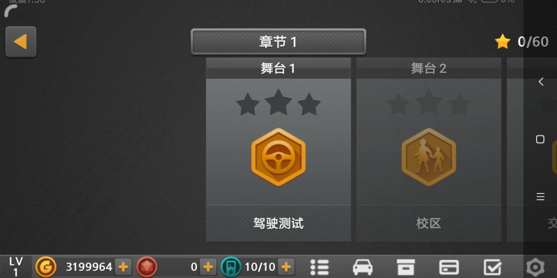 驾驶达人2(Dr. Driving 2)游戏截图3