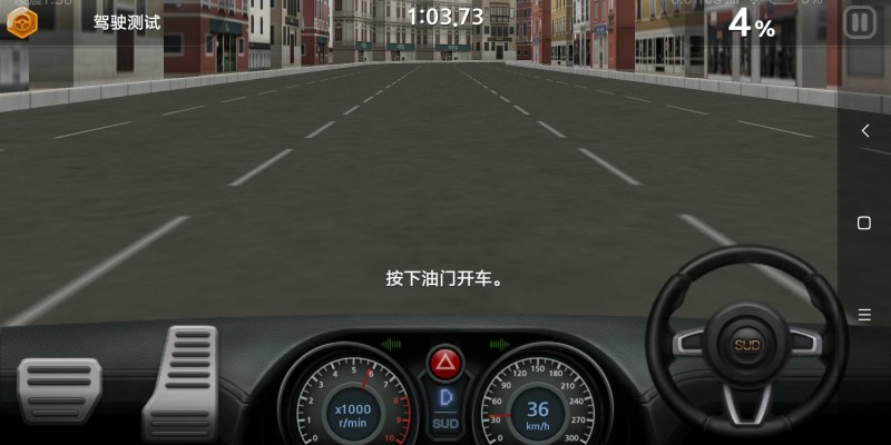 驾驶达人2(Dr. Driving 2)游戏截图4