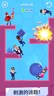 击打大师(Hitmasters) 截图3