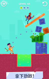 击打大师(Hitmasters) 截图4