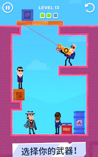 击打大师(Hitmasters) 截图6