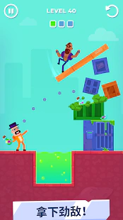 击打大师(Hitmasters) 截图7