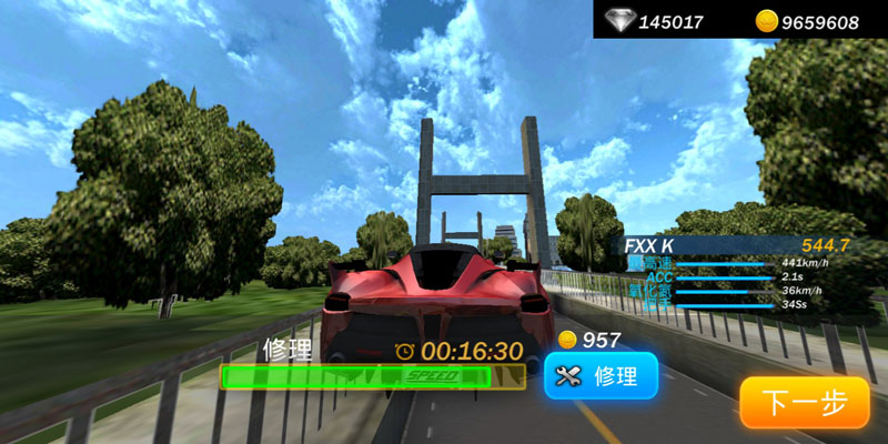 街头赛车(Street Racing 3D)游戏截图2