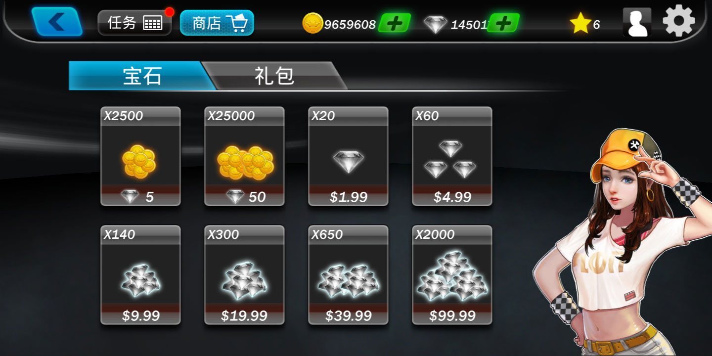 街头赛车(Street Racing 3D)游戏截图3