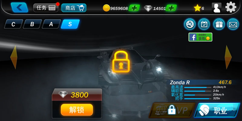 街头赛车(Street Racing 3D)游戏截图4