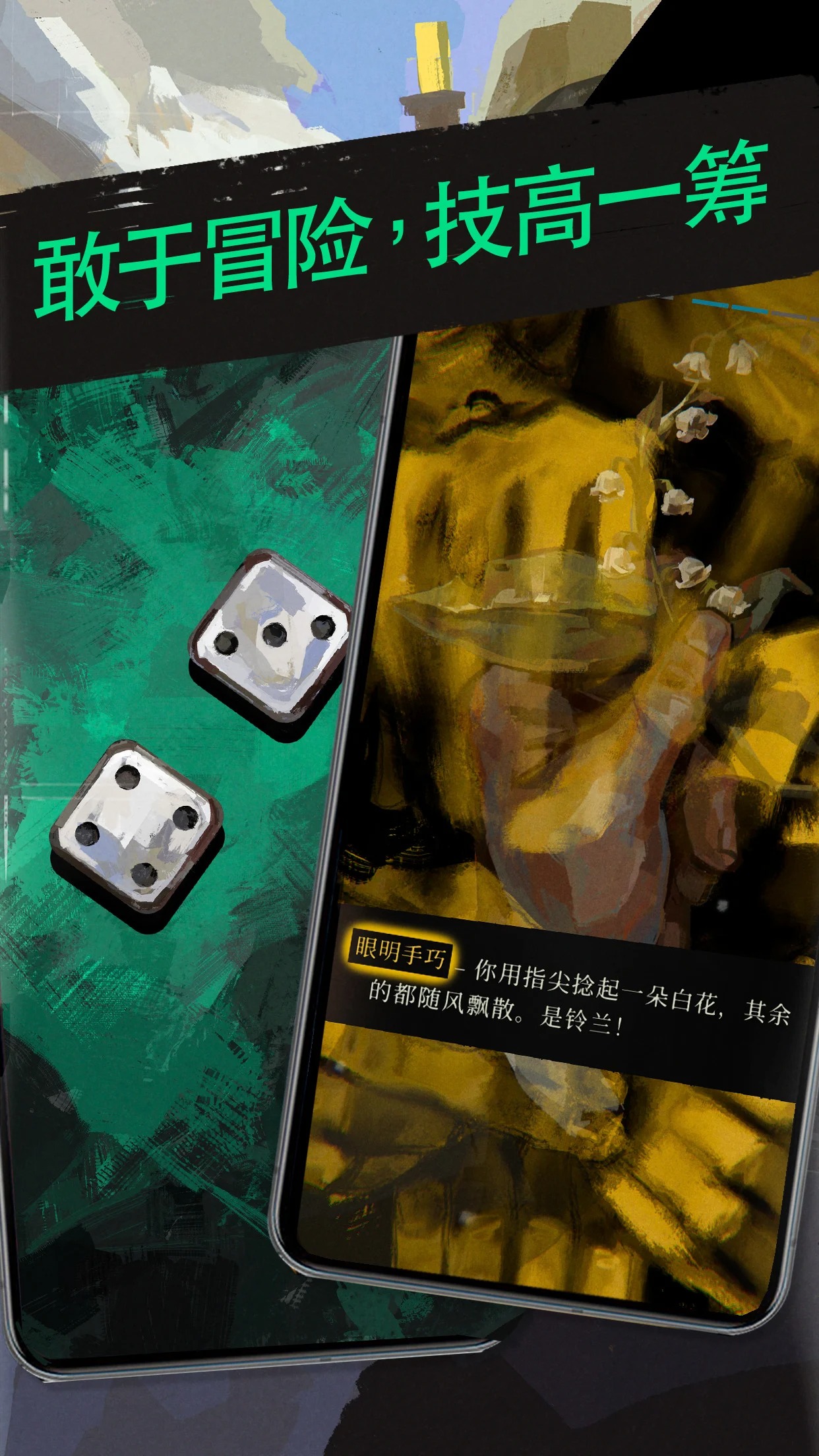 极乐迪斯科内置菜单(Disco Elysium)游戏截图3