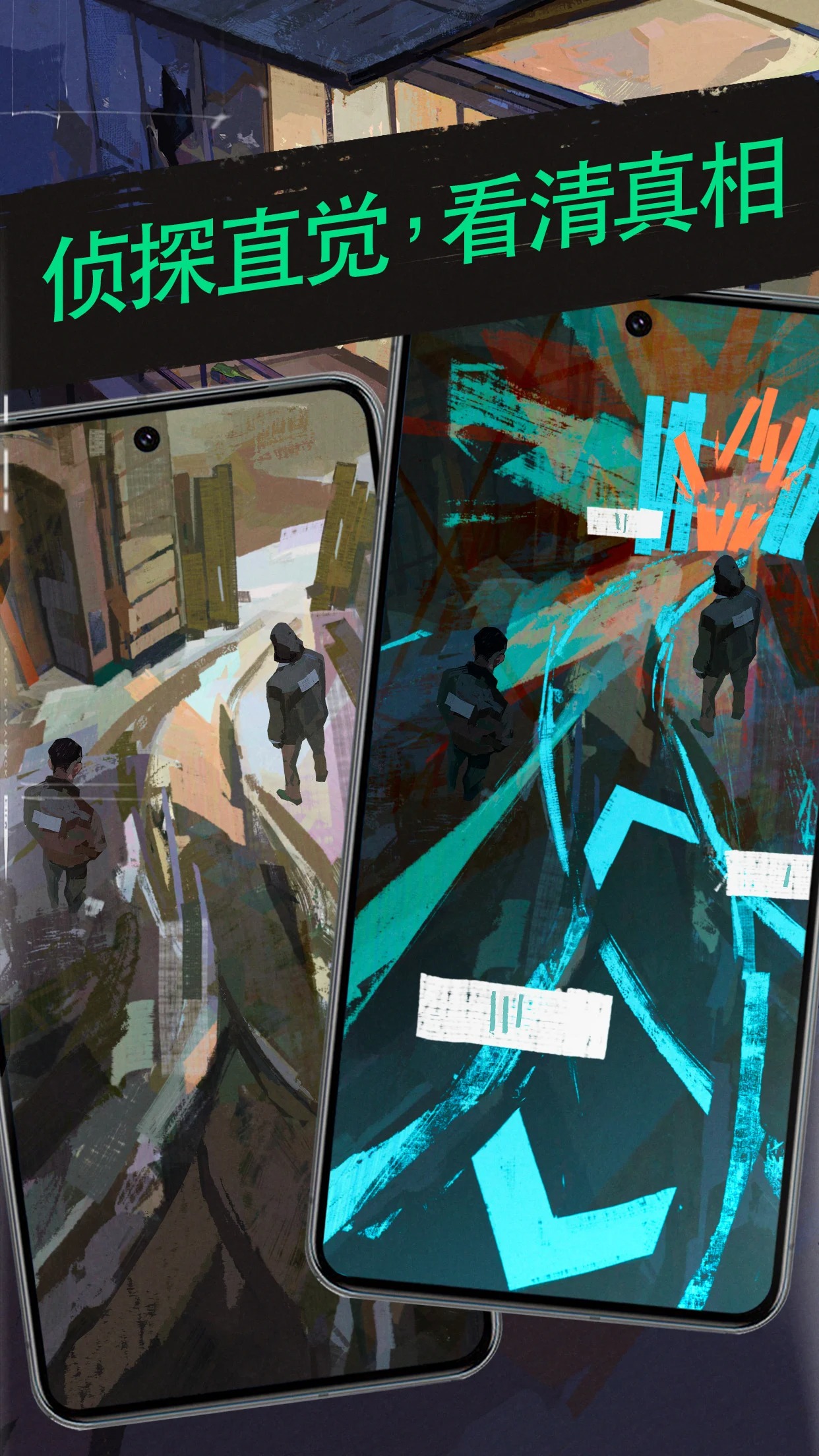 极乐迪斯科内置菜单(Disco Elysium)游戏截图4