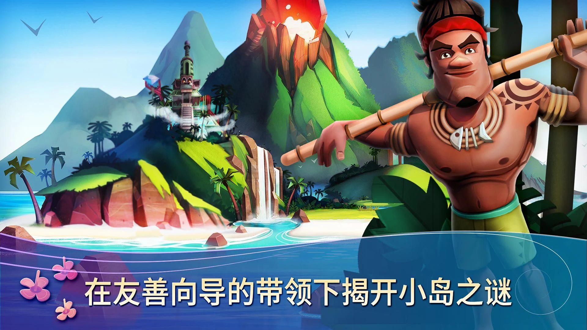 开心农场:热带度假2·内置菜单(FarmVille 2: Tropic Escape)游戏截图4