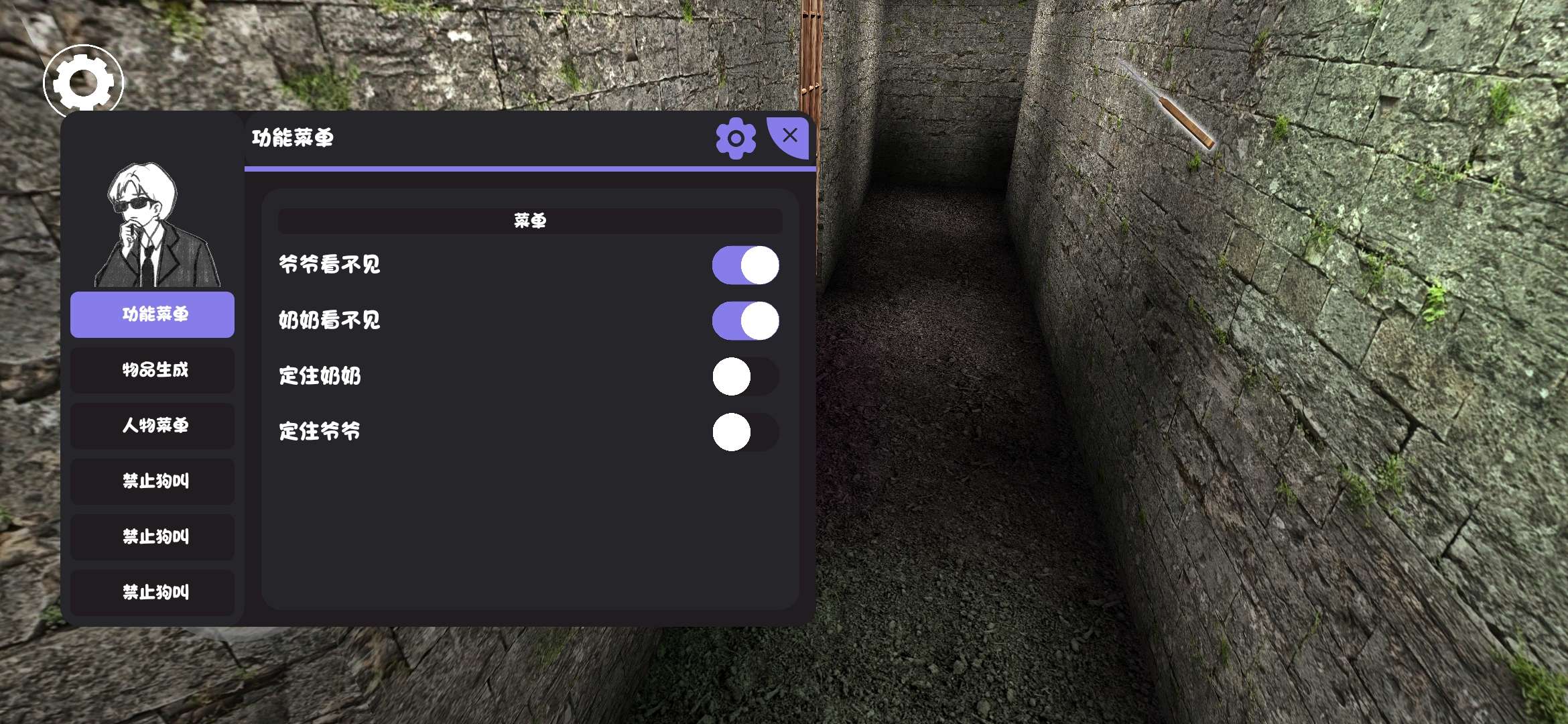 恐怖奶奶3高清HD内置菜单(Granny 3)游戏截图3