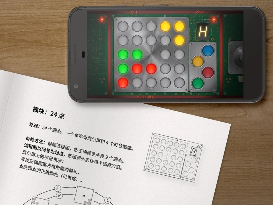 恐怖炸弹(Them Bombs)游戏截图1