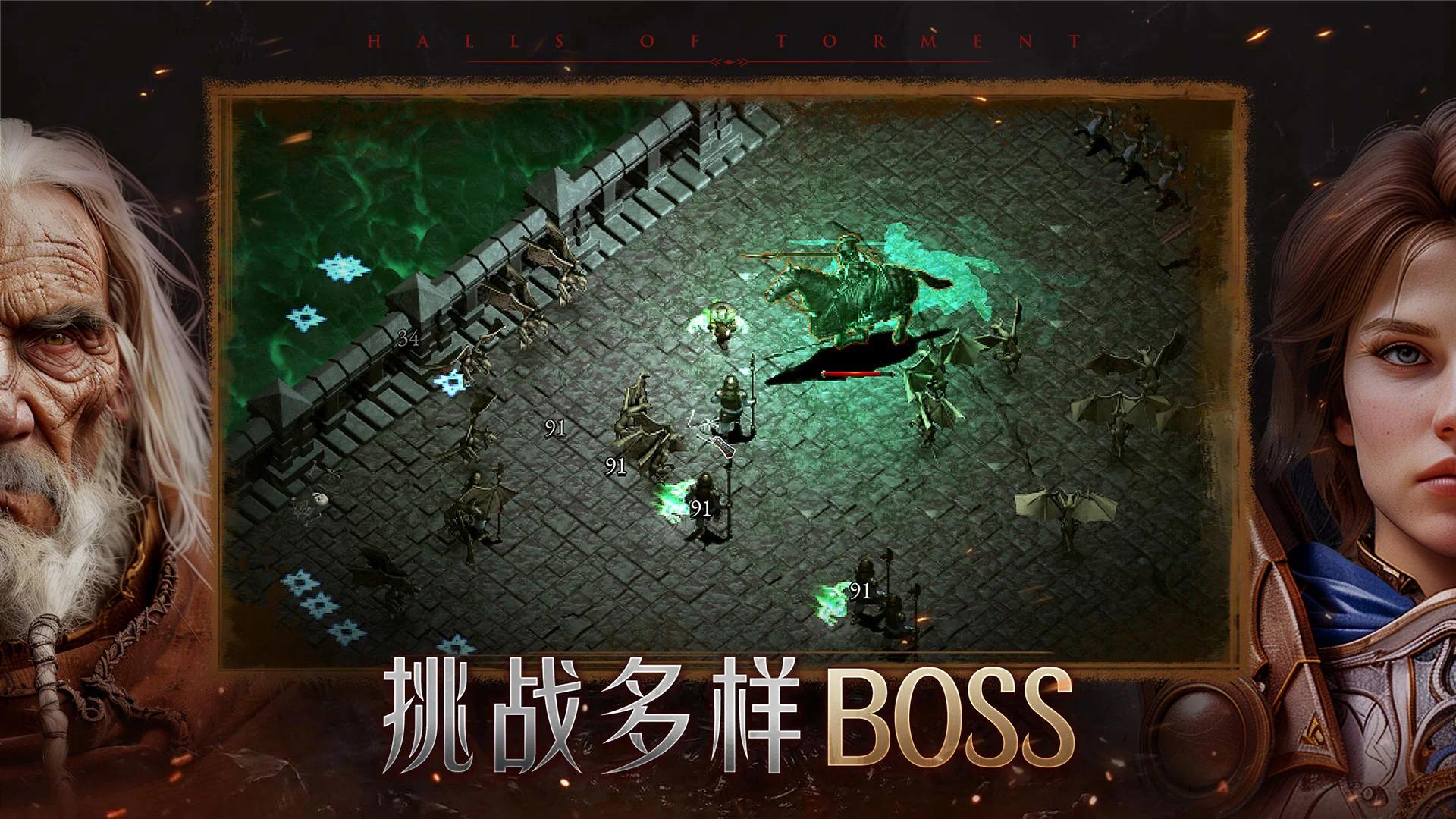 苦痛殿堂内置菜单(Halls of Torment: Premium)游戏截图2