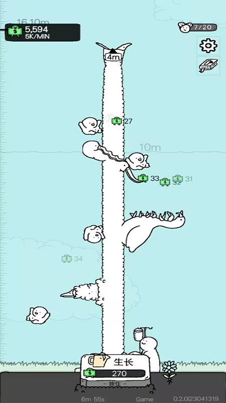 懒惰的鹅中文版 截图2