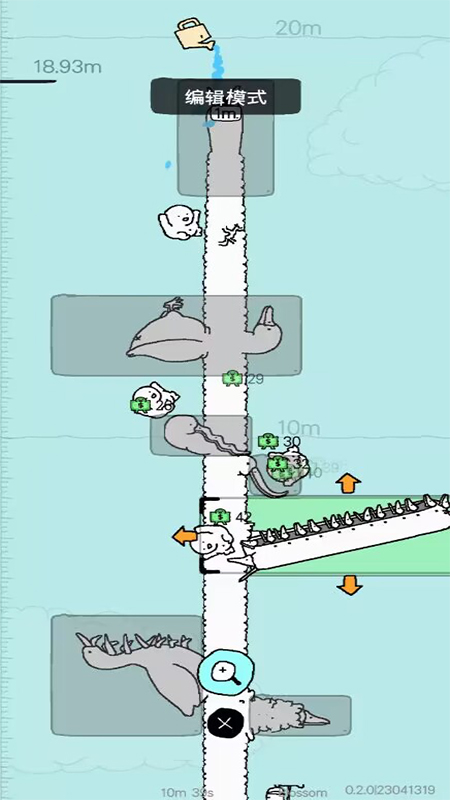 懒惰的鹅中文版 截图3