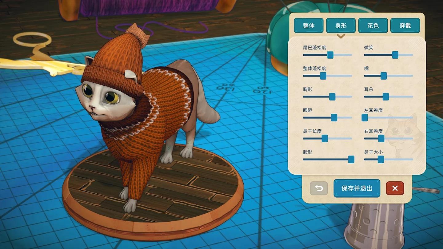 猫与花毯游戏截图3