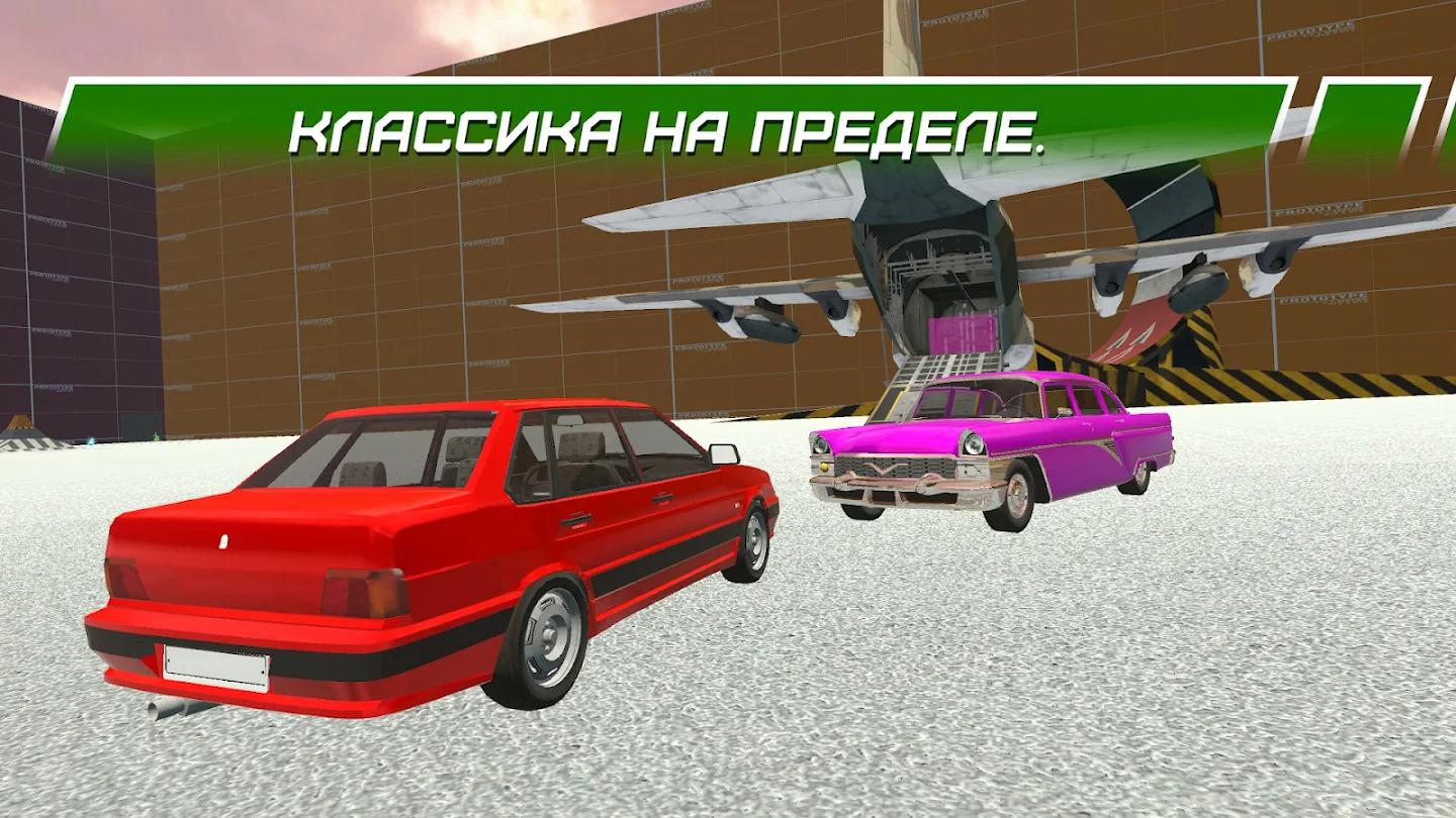 碰撞测试游戏截图6