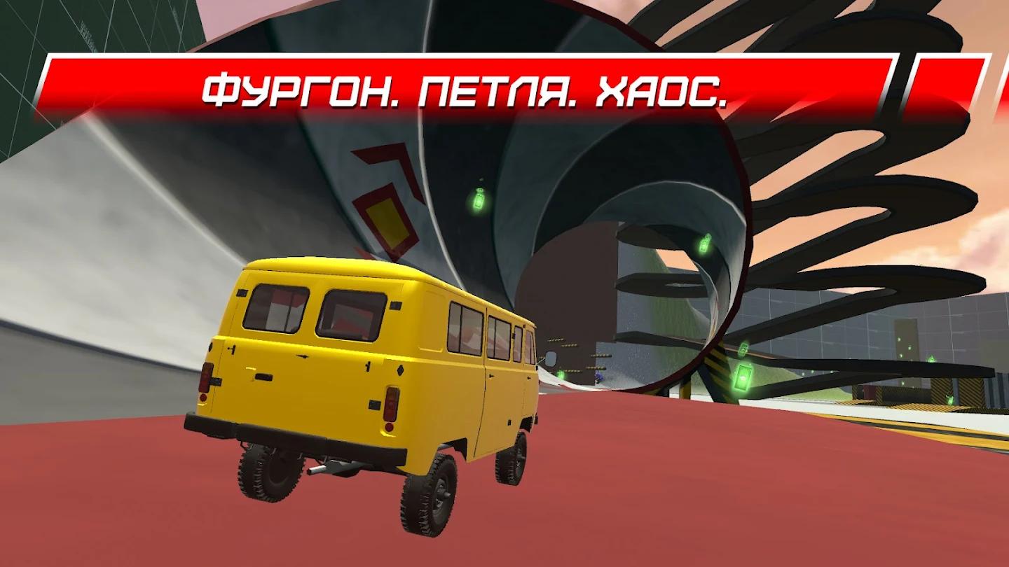 碰撞测试游戏截图7