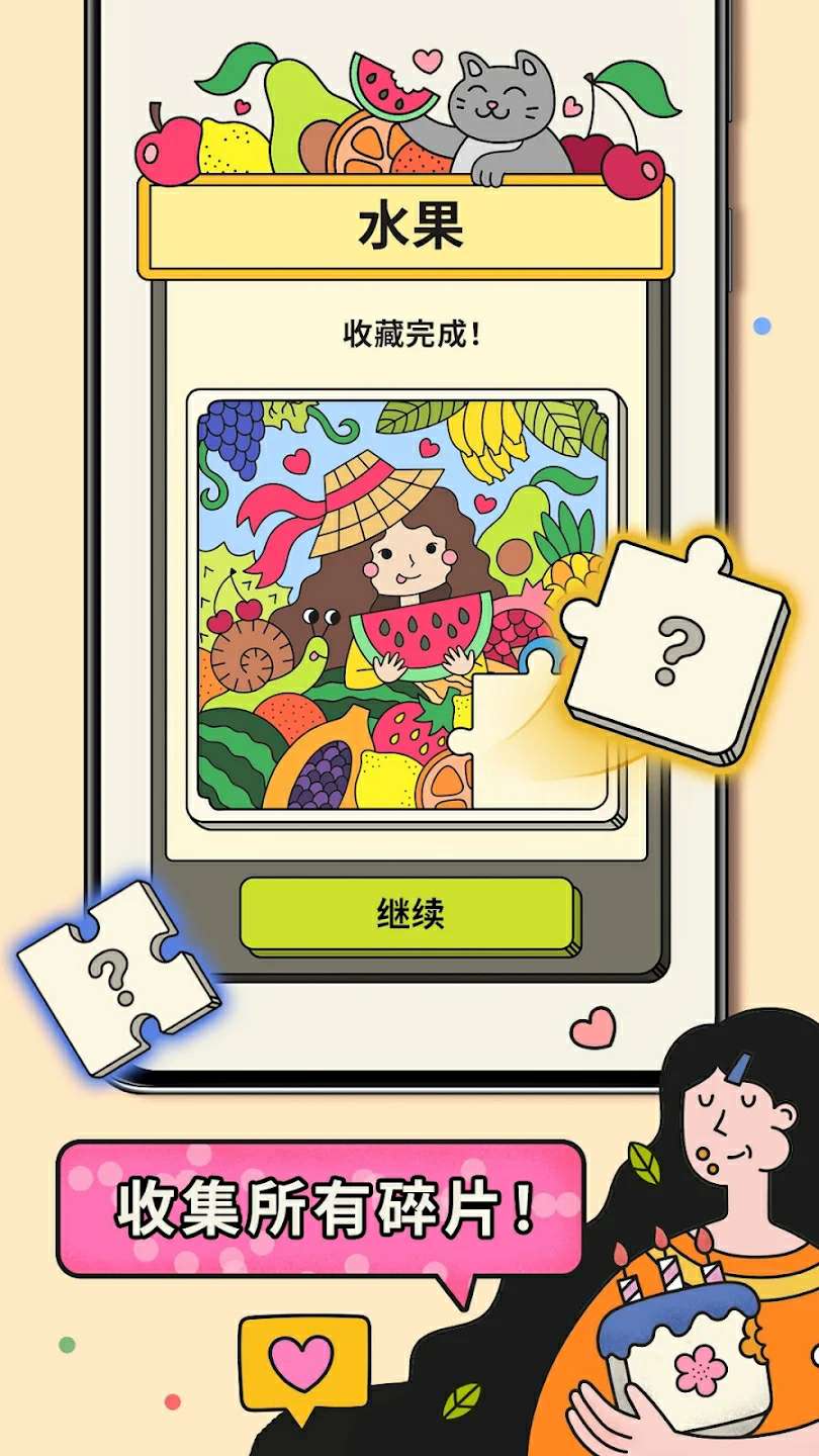 三消方块羊了个羊玩法(3 Tiles)游戏截图4