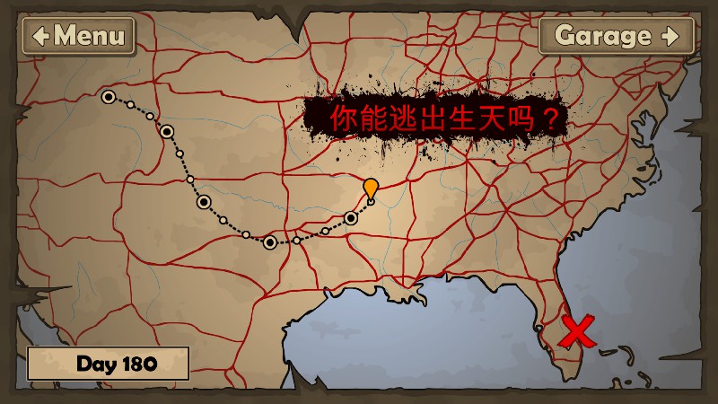 死亡战车2(Earn to Die 2)游戏截图4