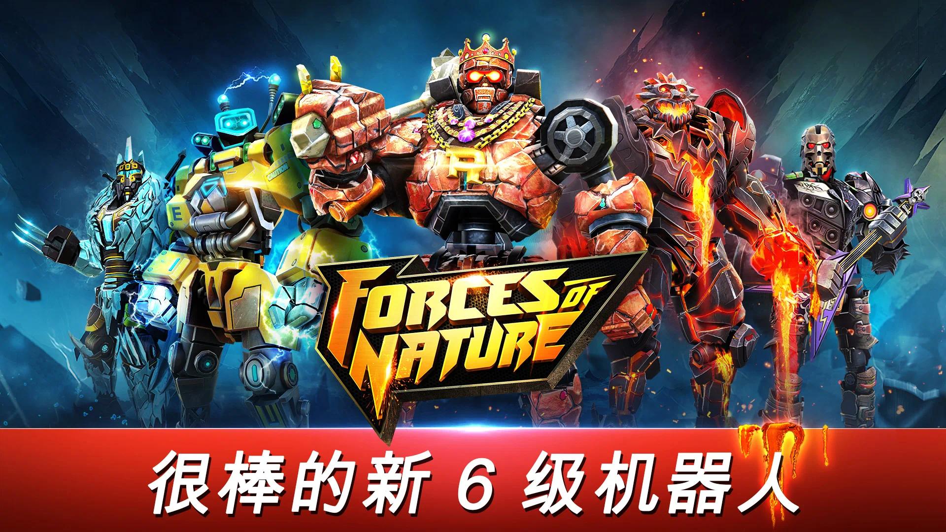 铁甲钢拳：世界机器人拳击(WRB) 截图1