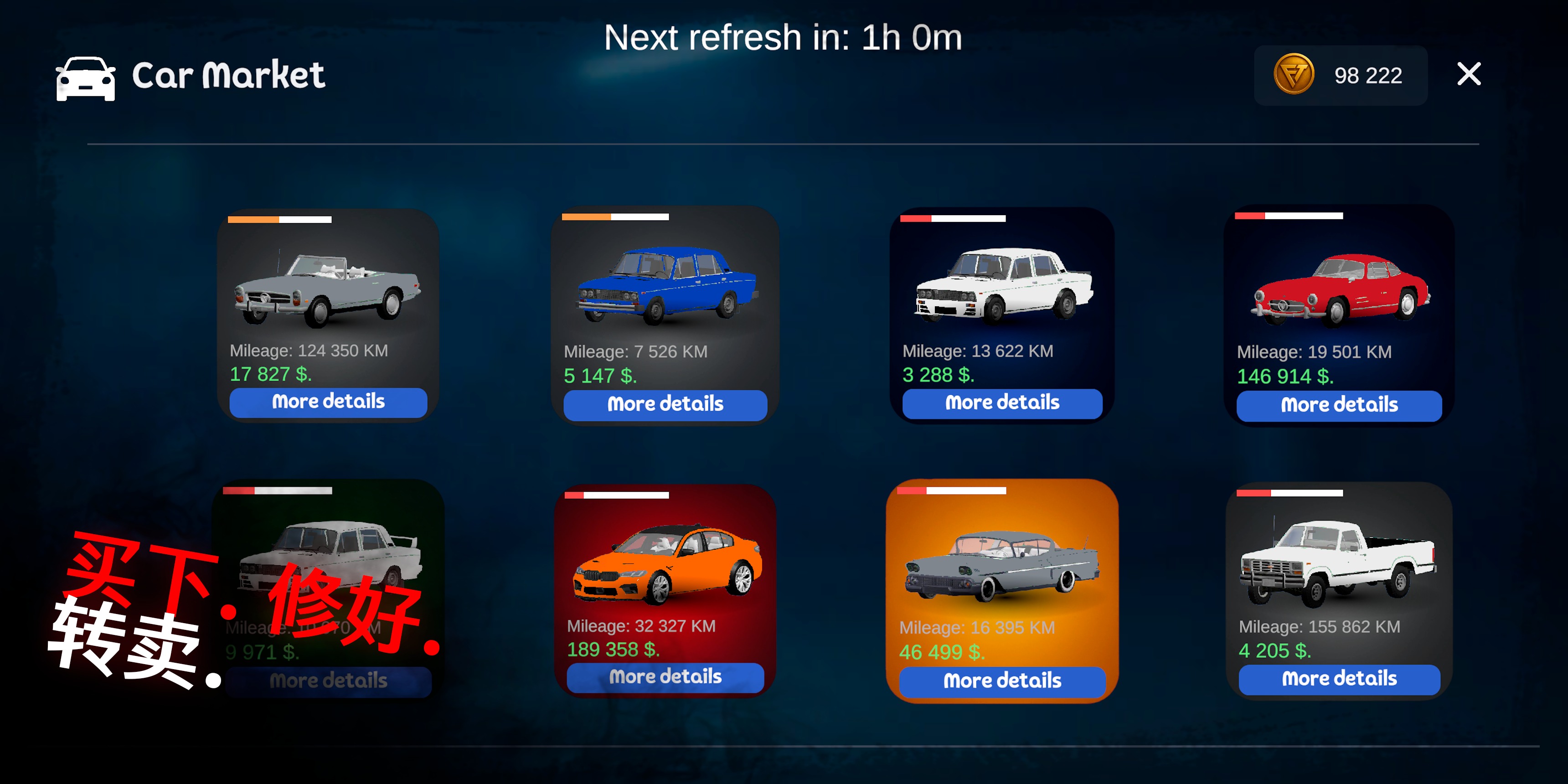 我的爱车2(My Favorite Car 2)游戏截图4