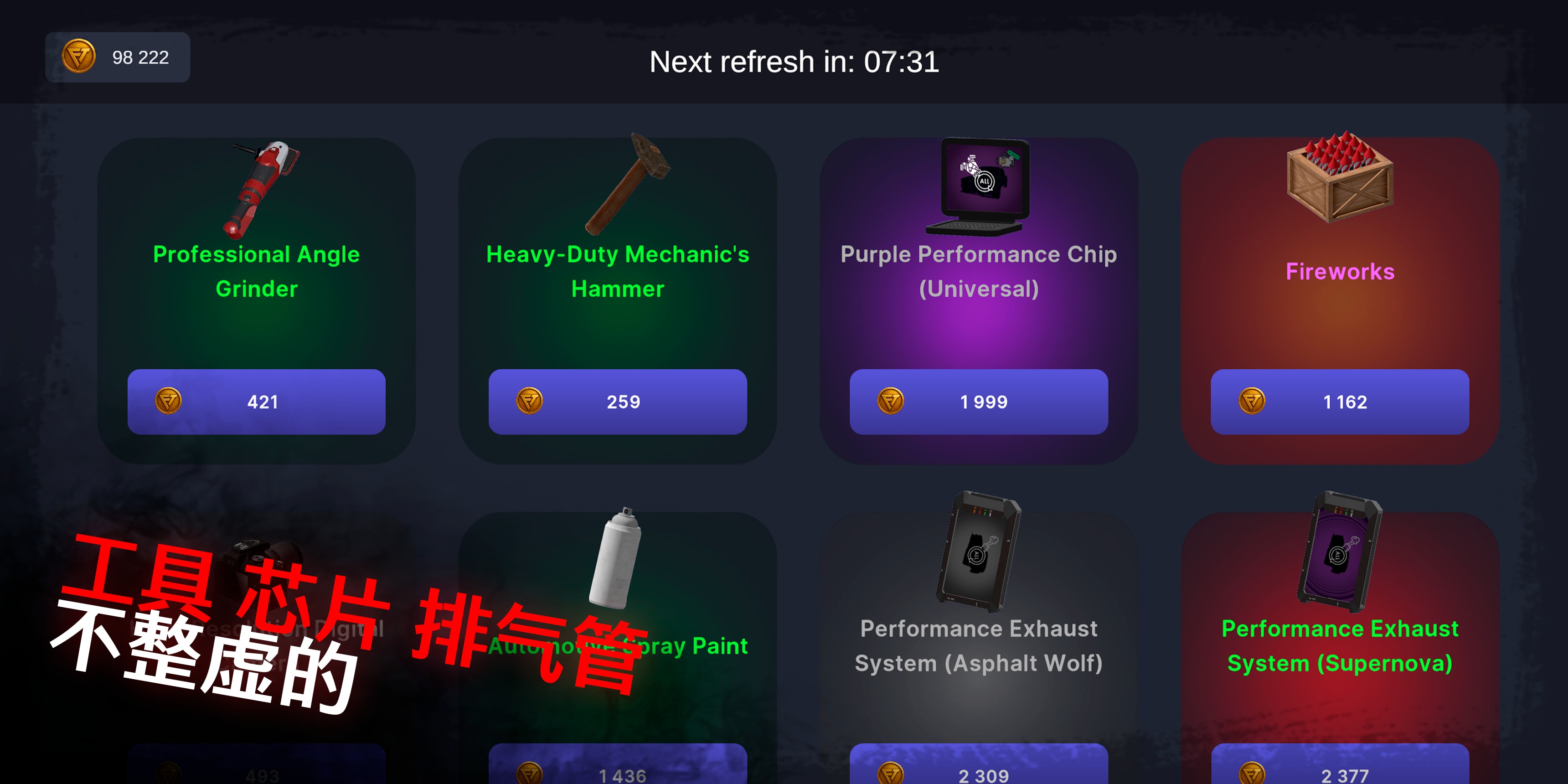 我的爱车2(My Favorite Car 2)游戏截图5