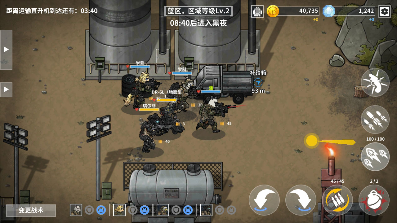 物种战争：灭绝内置菜单(B2B Extinction)游戏截图2