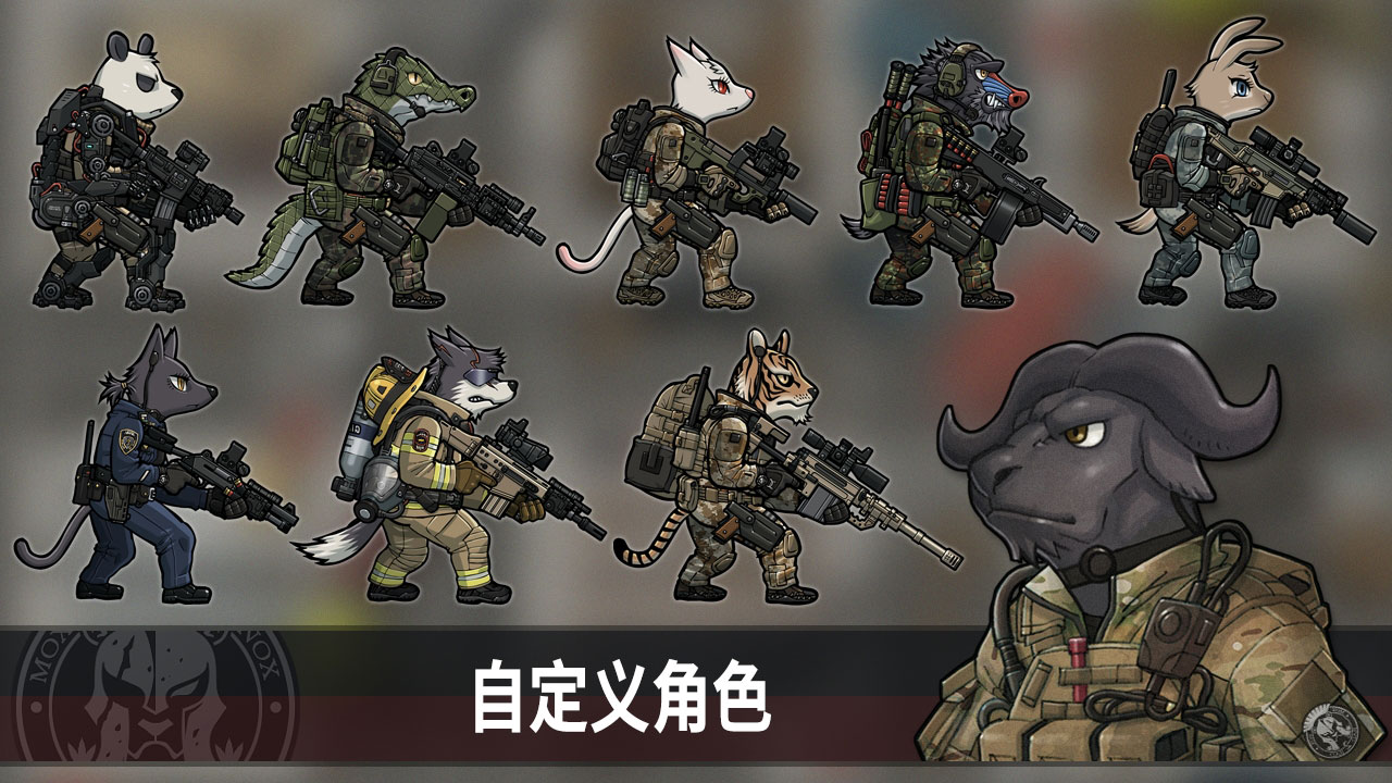 物种战争：灭绝内置菜单(B2B Extinction)游戏截图5